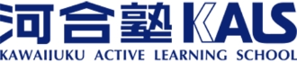 河合塾KALS