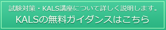 各校舎でガイダンス開催中！