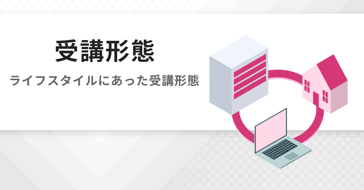 心理系大学院入試対策ガイダンス in 京都 - 公認心理師・臨床