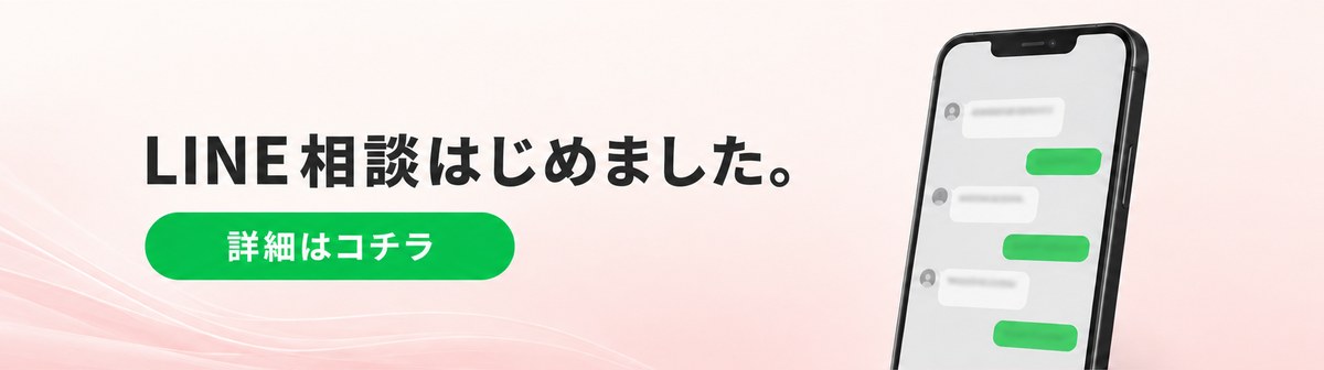 LINE相談はじめました | 公認心理師・臨床心理士大学院 入試対策講座 河合塾KALS