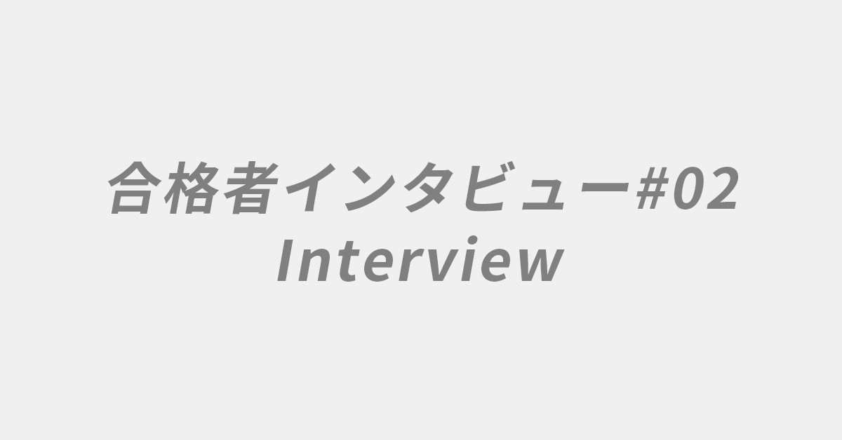 心理系大学院パーフェクトコース[英語強化ver.]受講者BさんCさん | 公認心理師・臨床心理士大学院 入試対策講座 河合塾KALS