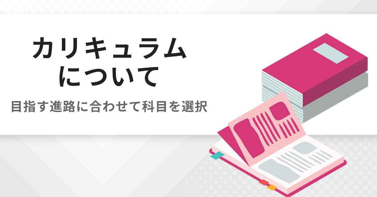 公認心理師・臨床心理士指定大学院入試対策講座 | 河合塾KALS