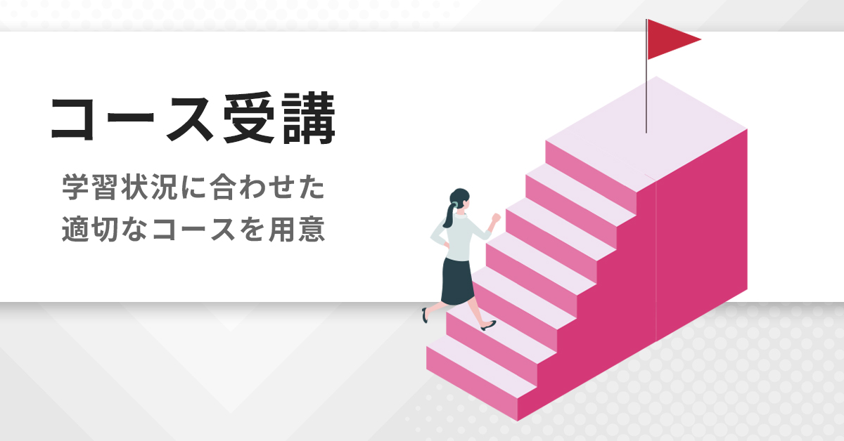 公認心理師・臨床心理士指定大学院入試対策講座 | 河合塾KALS