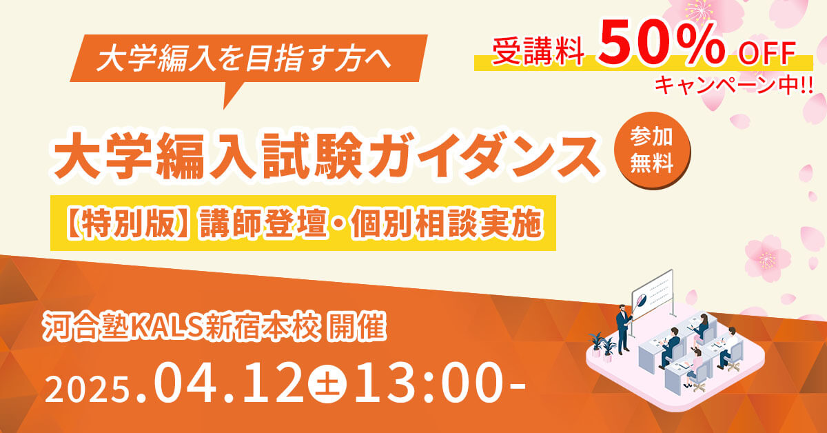 Amazon.co.jp: 河合塾 大学院入試対策講座 A群 基本講習 論述