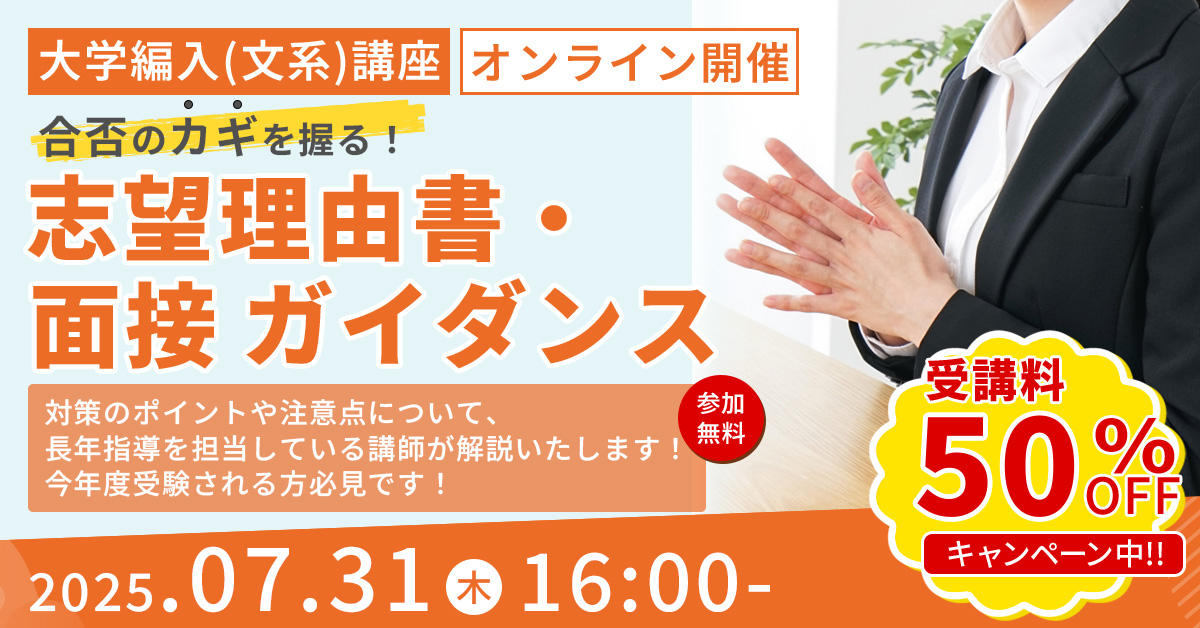 河合塾KALS 大学院入試対策講座 A群 基本講習 英語長文読解 上級編 テキスト 2022 005s0D hqdefault.jpg?sqp=-