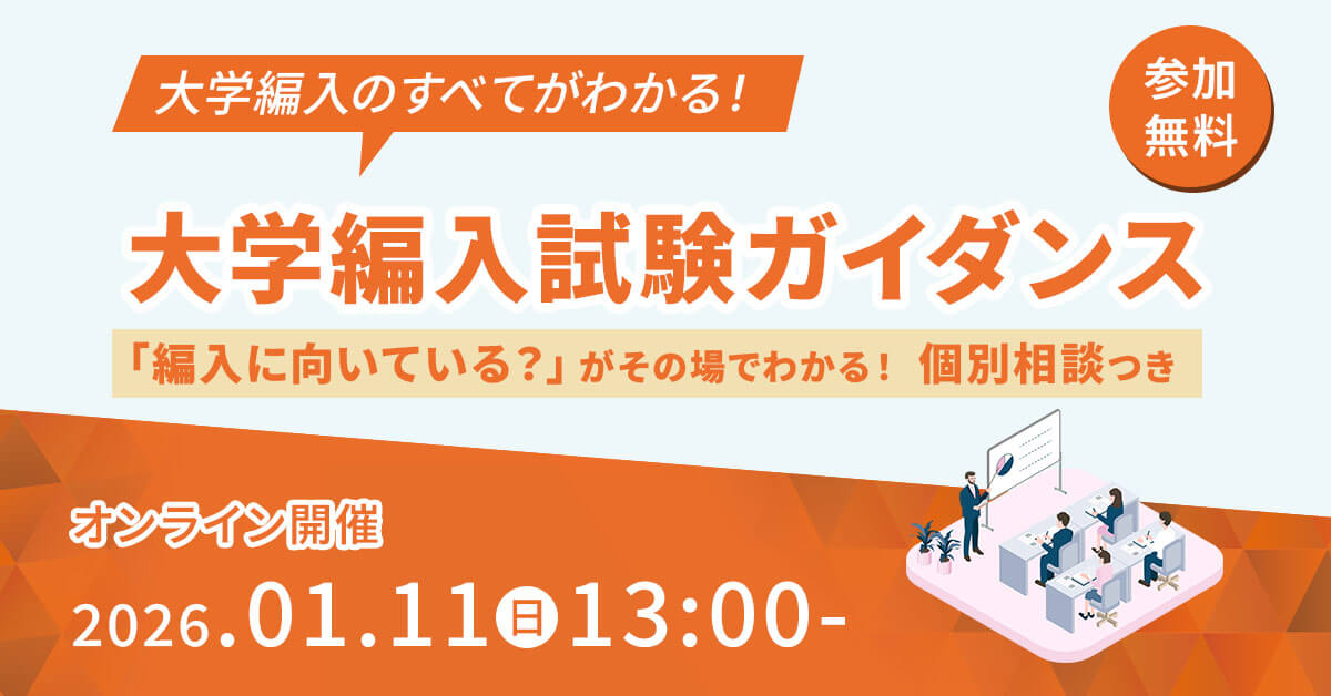 KALS 2021年度　要項集 河合塾KALS医学部学士編入講座テキスト一式2021年 生命科学、要項集