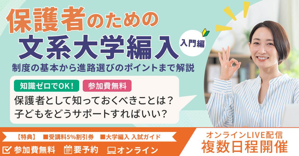 河合塾カルス　2024年度 河合塾KALS｜医学部編入・大学院・MBA対策の専門予備校