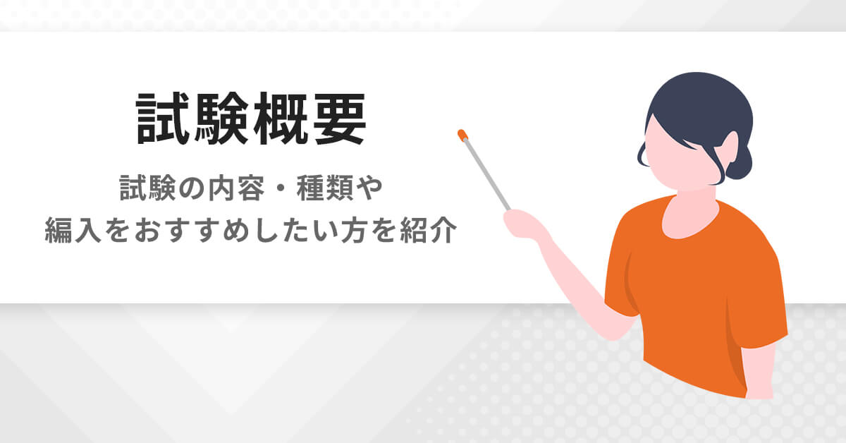 大学編入とは？ | 大学編入（文系）対策講座 河合塾KALS