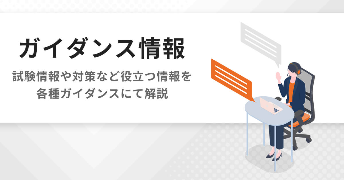 ガイダンス | 大学編入（文系）対策講座 河合塾KALS
