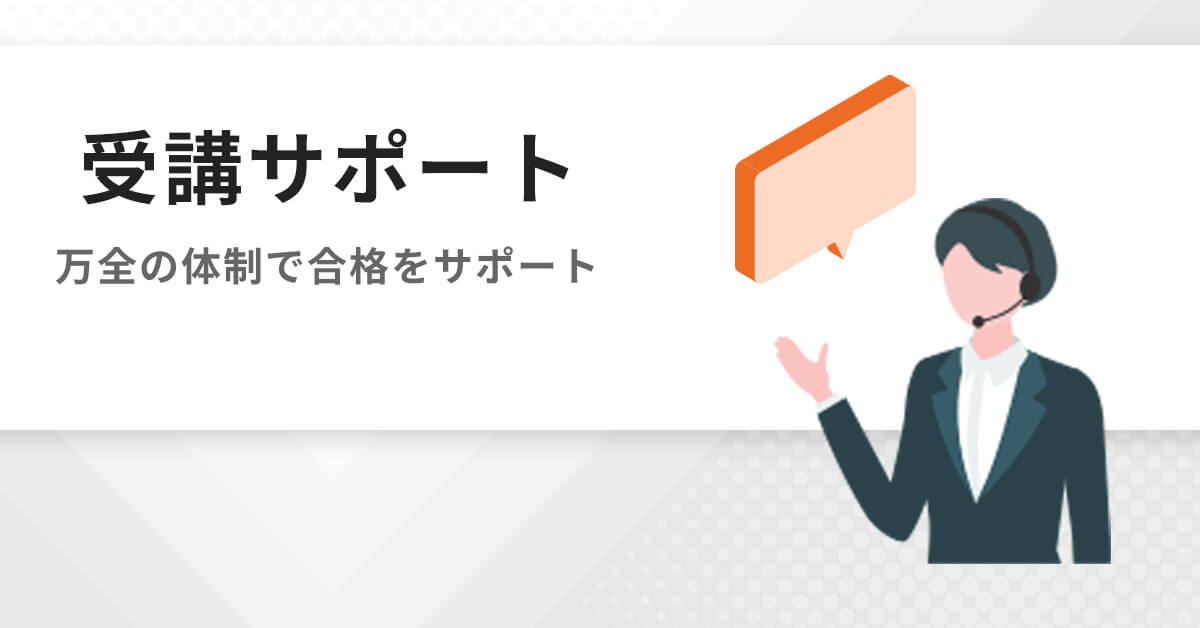 個別相談 | 大学編入（文系）対策講座 河合塾KALS