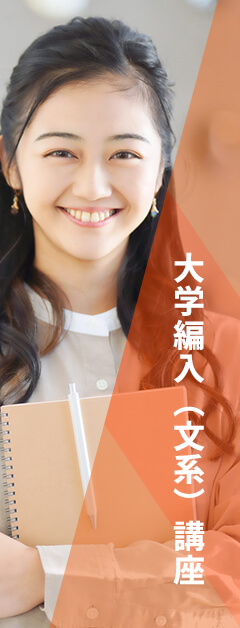 KALS 2021年度　要項集 河合塾KALS医学部学士編入講座テキスト一式2021年 生命科学、要項集