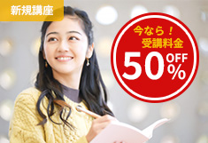 大学編入（文系）講座イメージ | 河合塾KALS