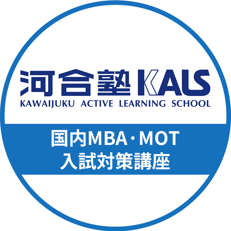 MBA 対策講座 | SNS公式ロゴ