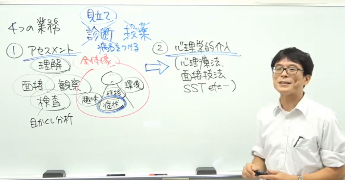 専門知識インプット講座 無料体験動画 サムネイル