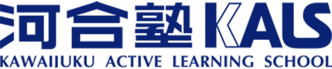 ロゴイメージ | 公認心理師 国家資格対策講座 河合塾KALS