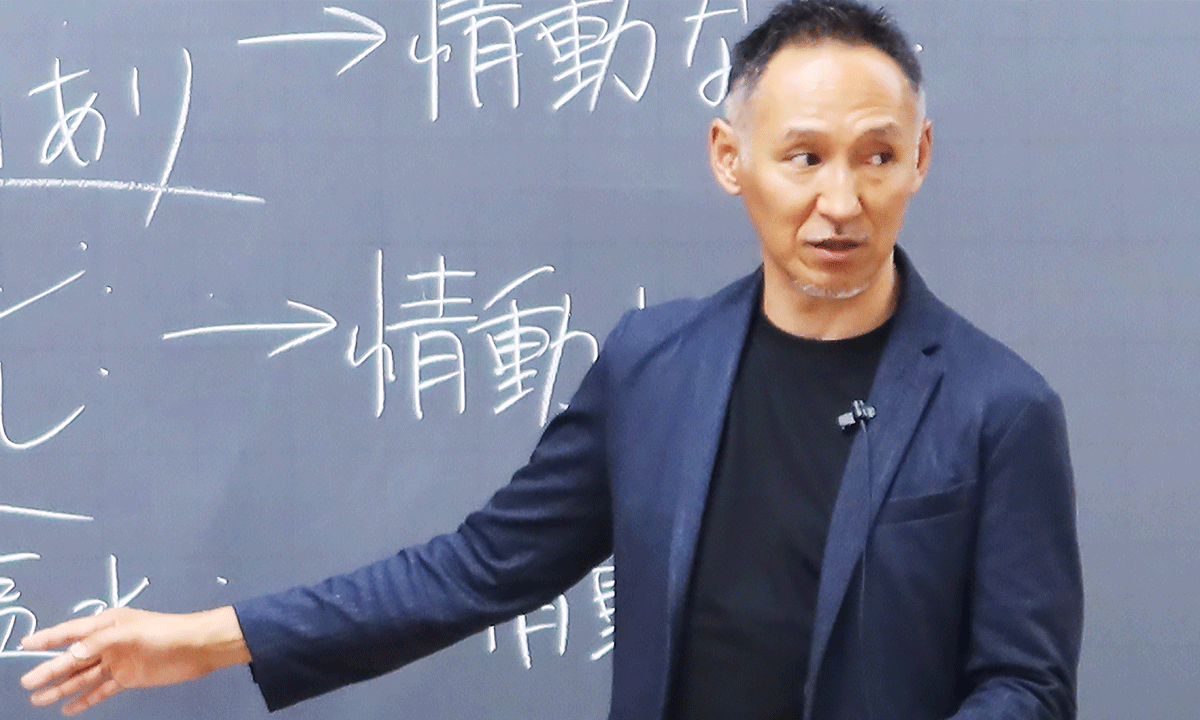 坂井剛 講師