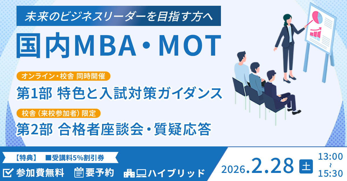 ガイダンス・講座情報一覧 | 河合塾KALS