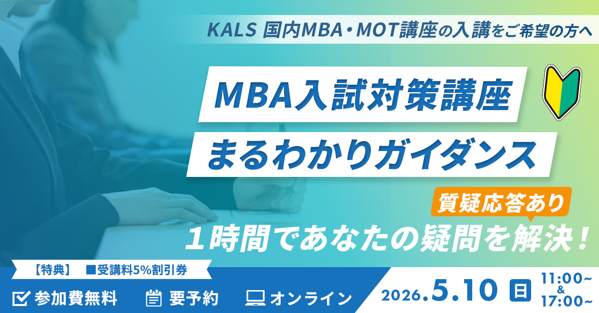 河合塾カルス　2024年度 ガイダンス・講座情報一覧 | 河合塾KALS