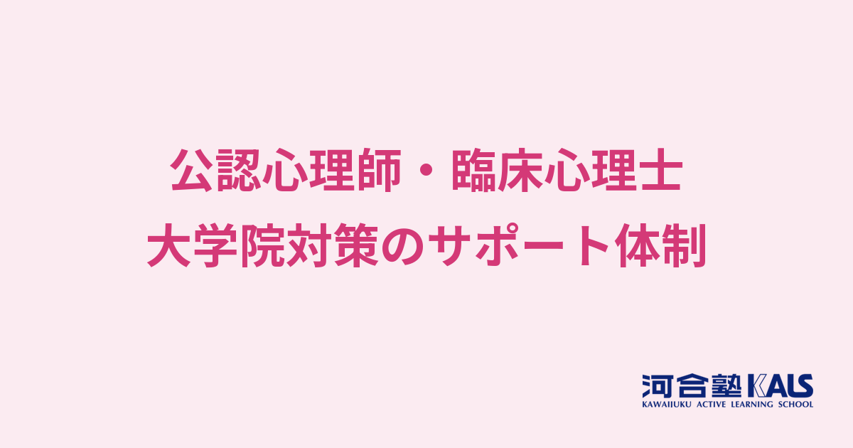 サポート体制の全体像