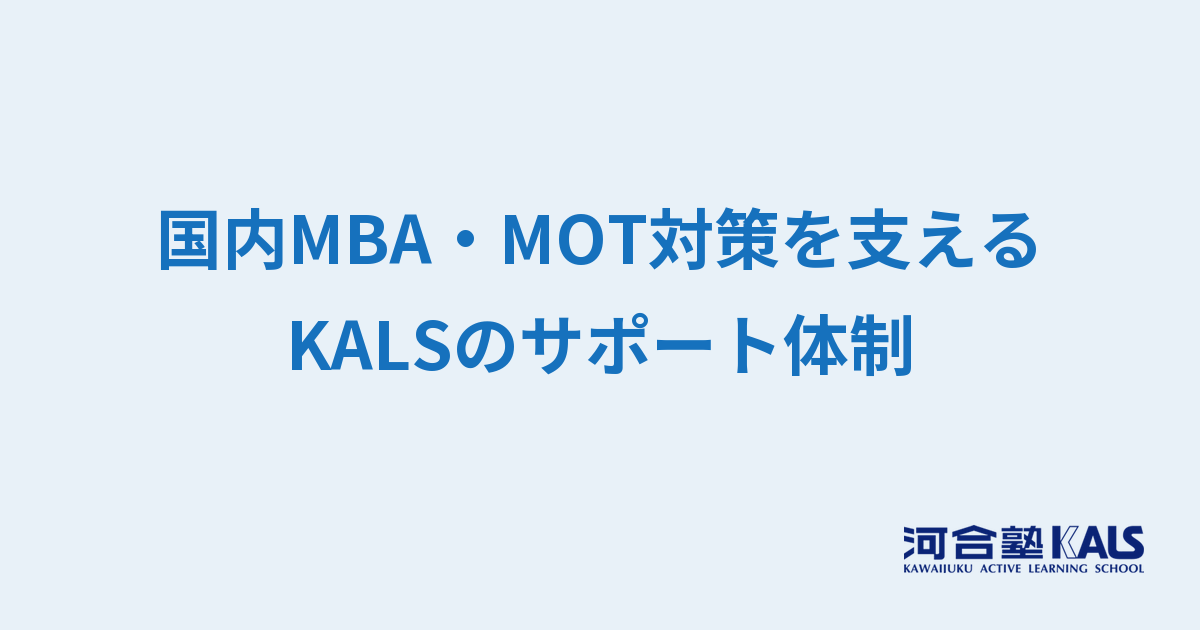 サポート体制の全体像