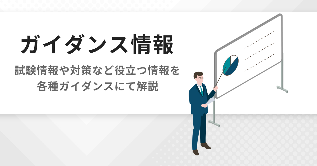 校舎設備 - 河合塾KALS