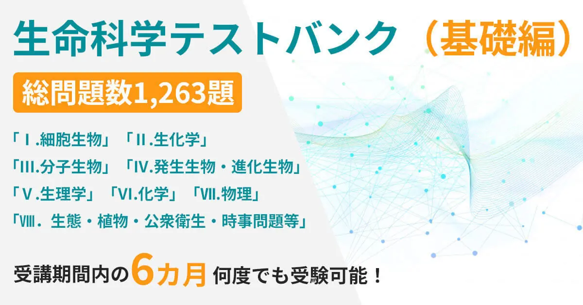 course-fixed_testbank-