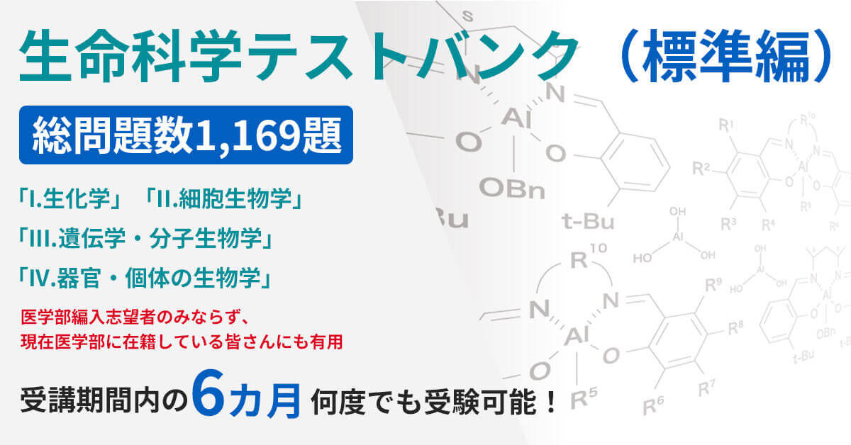 医学部学士編入対策講座｜高い合格実績の河合塾KALS
