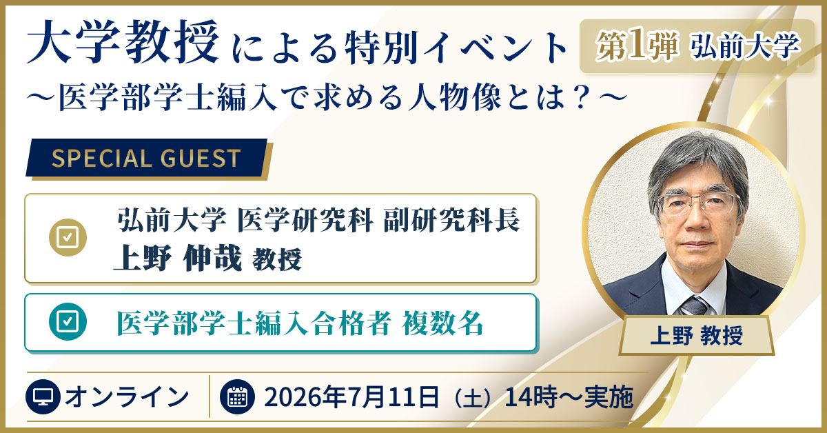 ガイダンス・講座情報一覧 | 河合塾KALS