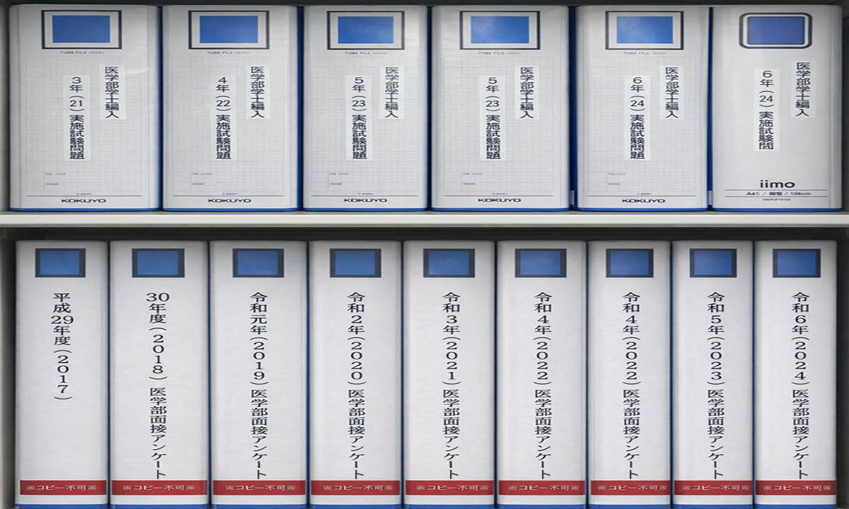 過去問題・試験アンケート（面接）閲覧 | 医学部学士編入 対策講座 河合塾KALS