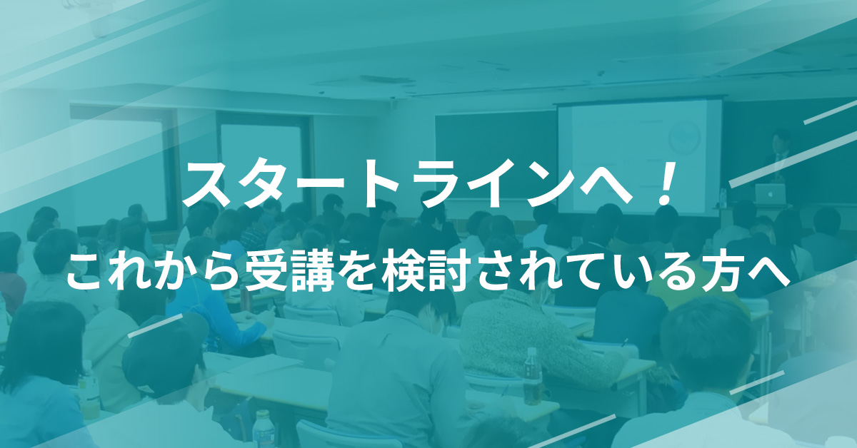 ガイダンス | 河合塾KALS 医学部学士編入対策講座