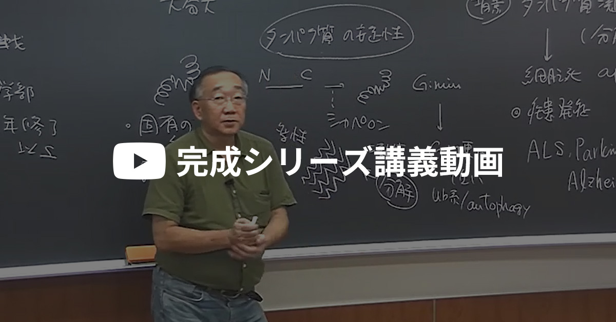医学部学士編入対策講座｜高い合格実績の河合塾KALS