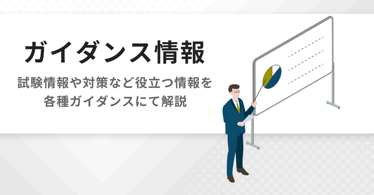 税理士「税法」科目免除大学院 入試対策講座 | 河合塾KALS