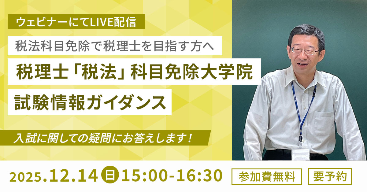 KALS 2021年度　要項集 ガイダンス・講座情報一覧 | 河合塾KALS