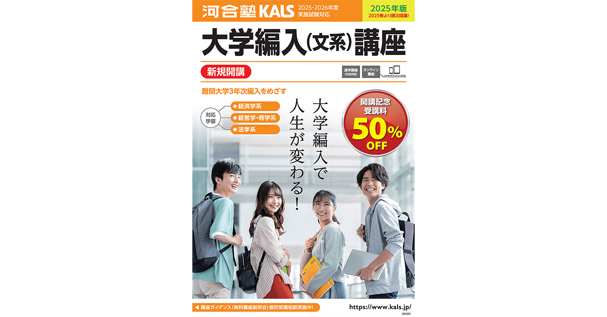 河合塾 dショッピング |金城透 「マーク式基礎問題集公共 河合塾SERIES